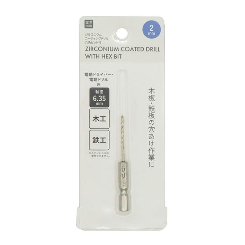 商品一覧｜Can☆Do(キャンドゥ)ネットショップ