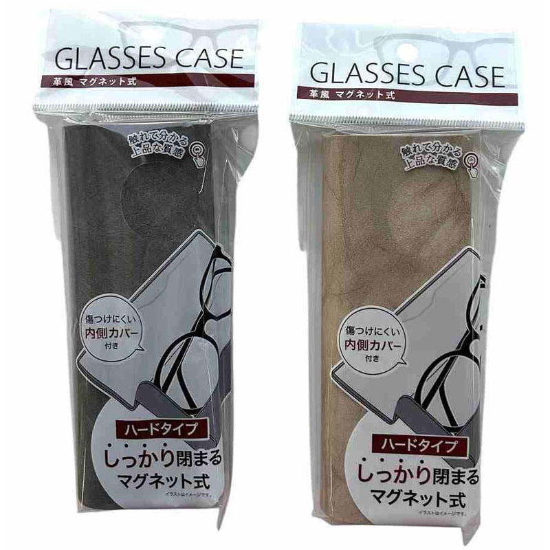 メガネケース　革風　マグネット式