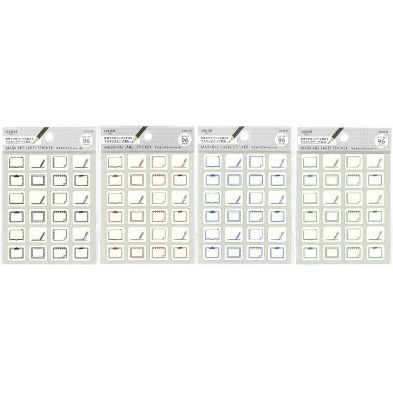 マスキングラベルシール　文具フレーム