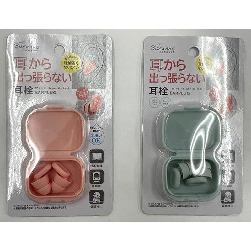 耳から出っ張らない耳栓　パステル