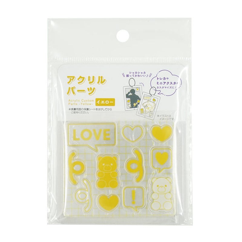 アクリルパーツ　イエロー