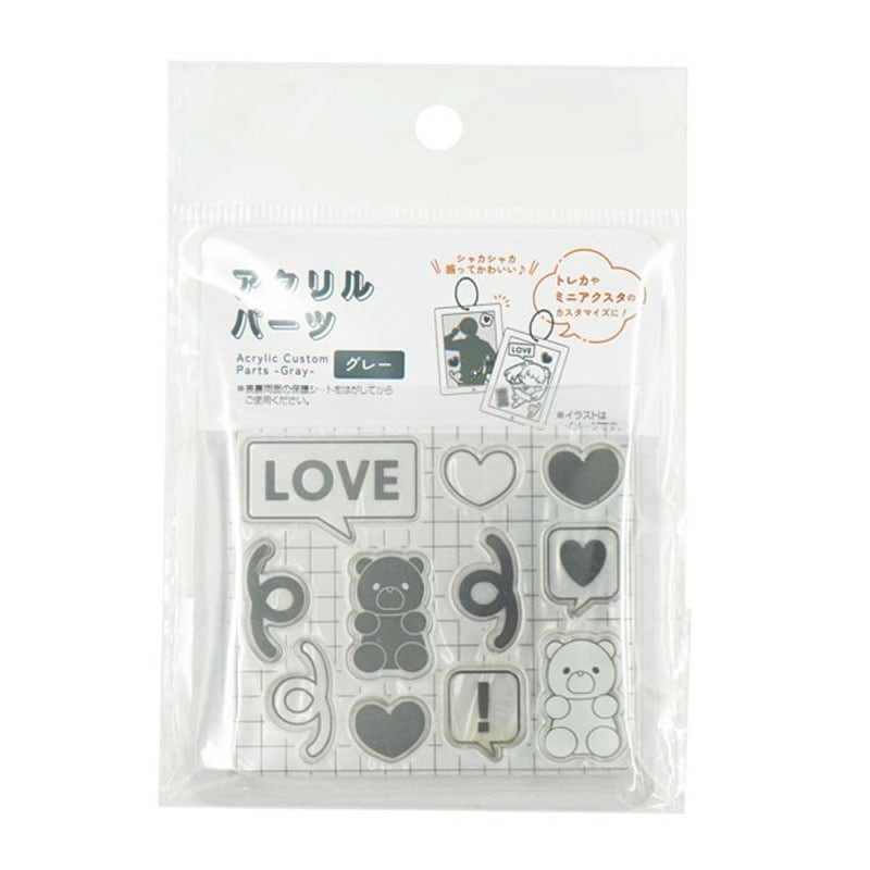 アクリルパーツ　グレー