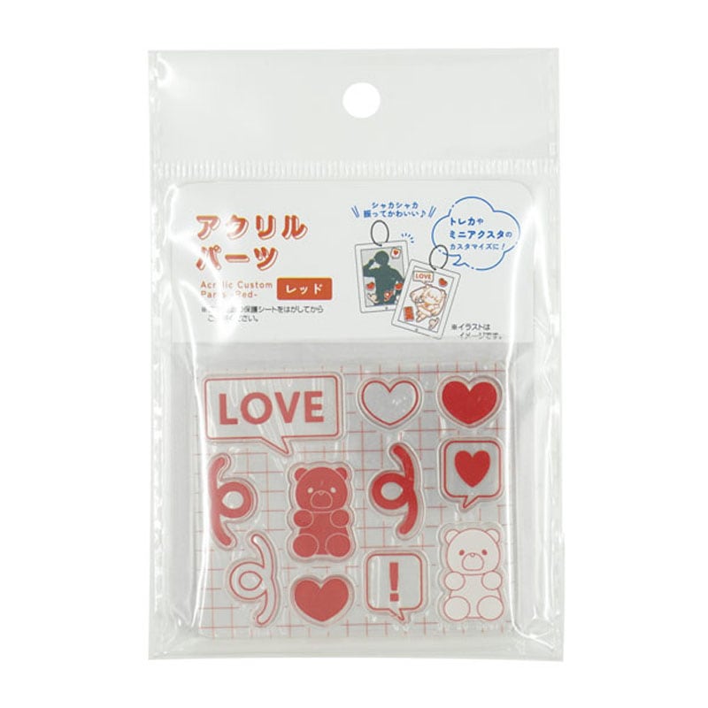 アクリルパーツ　レッド