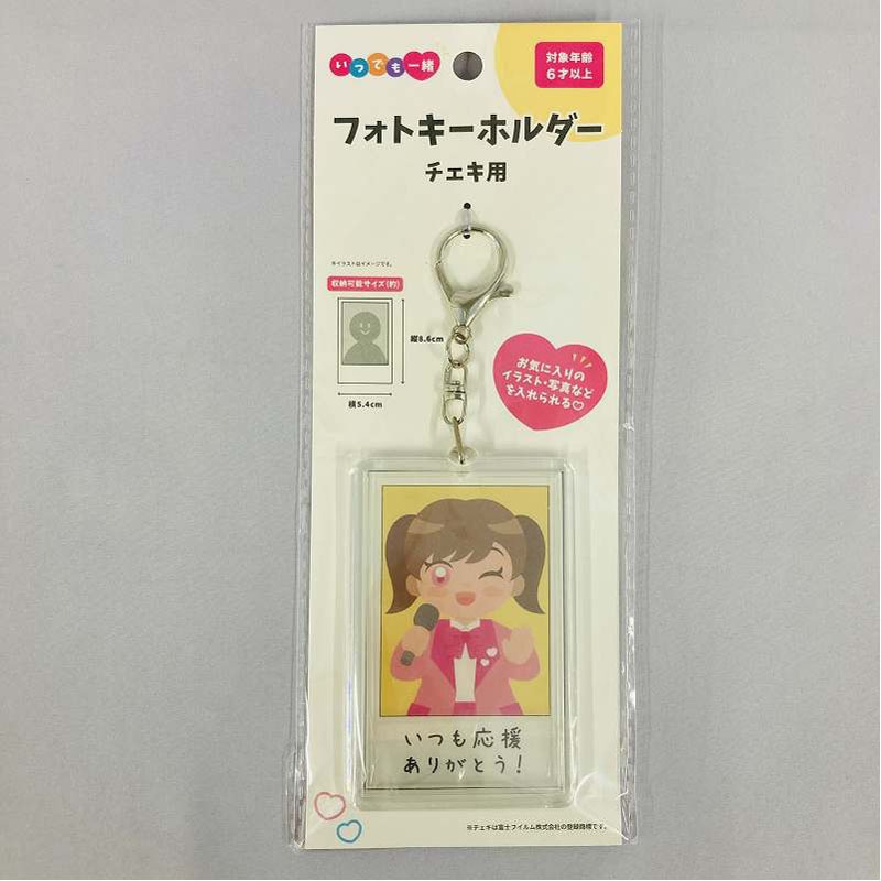 フォトキーホルダー チェキサイズ【公式】≪1個からお届け≫Can☆Do