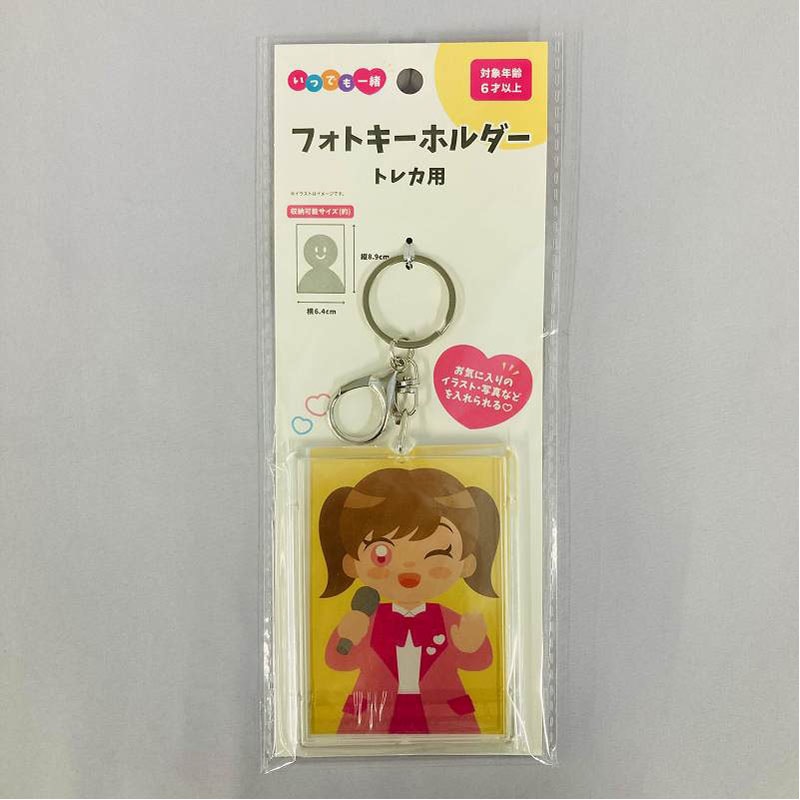 フォトキーホルダー トレカサイズ【公式】≪1個からお届け≫Can☆Do