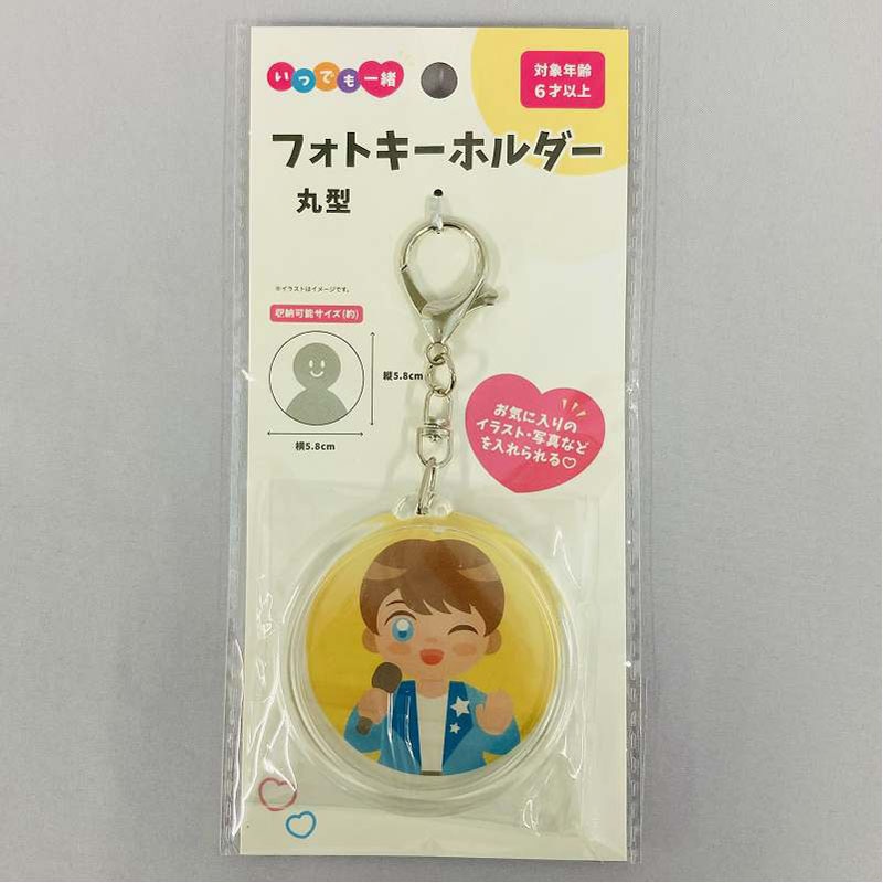 フォトキーホルダー　大丸