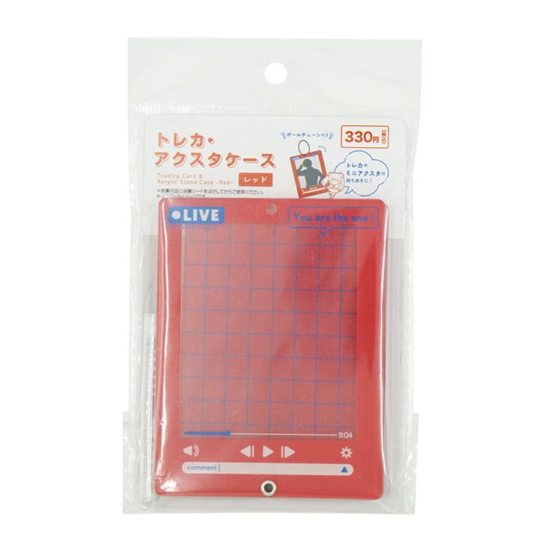 トレカ・アクスタケース　レッド