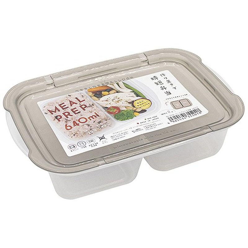 ミールプレップ容器 sikiri2