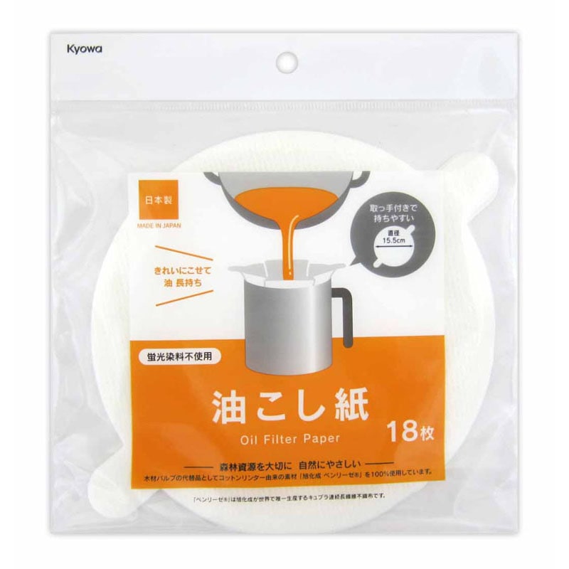 油こし紙 18P
