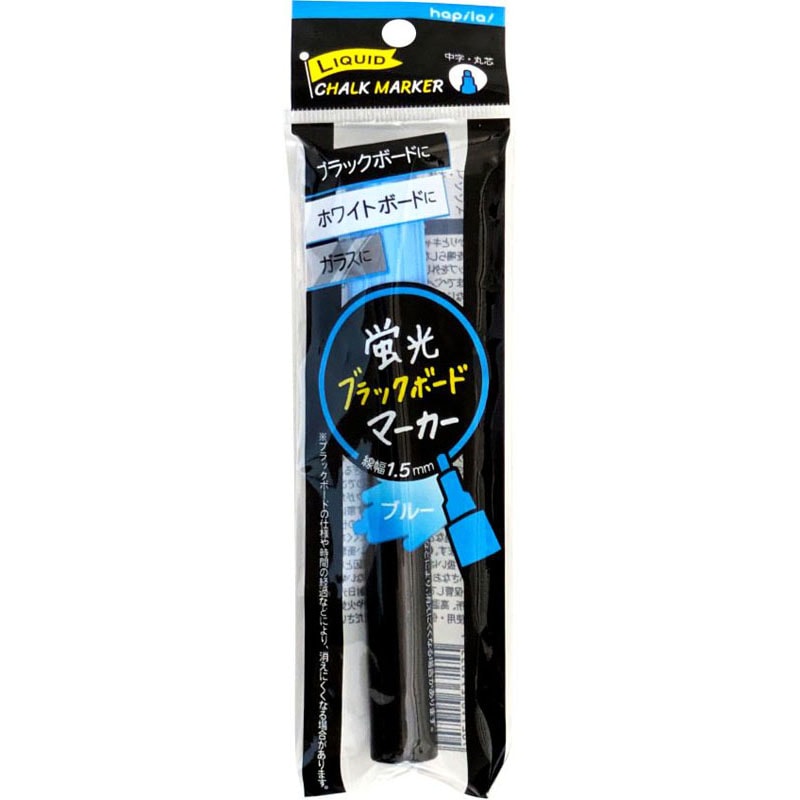 蛍光ブラックボードマーカー　中字　ブルー