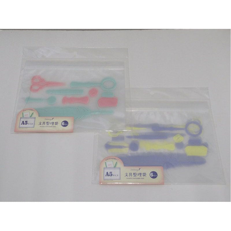 文具整理袋　横型　Ａ５　６枚