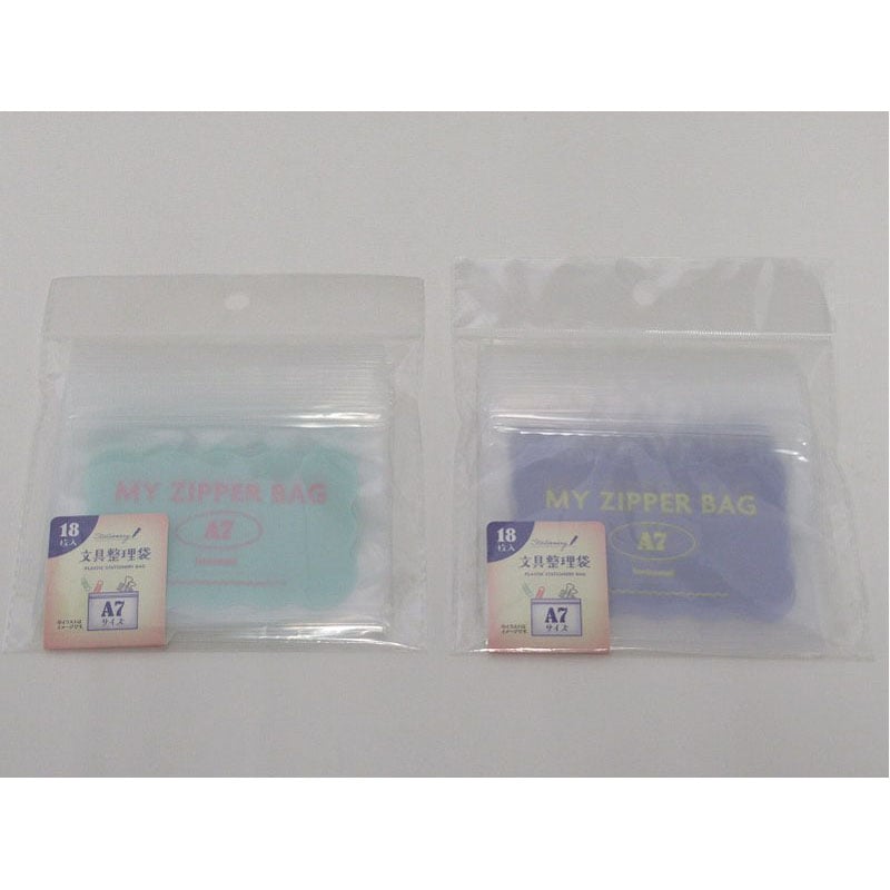 文具整理袋　横型　Ａ７　１８枚