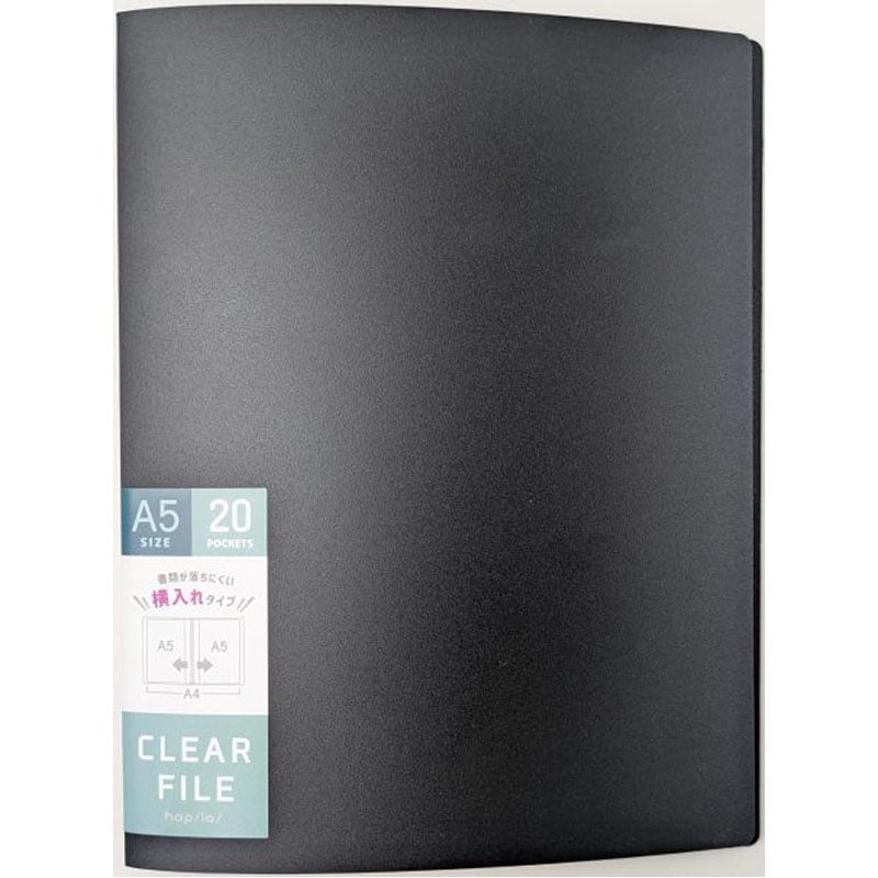 横入れクリアーファイル A5 20P 黒【公式】≪1個からお届け≫Can