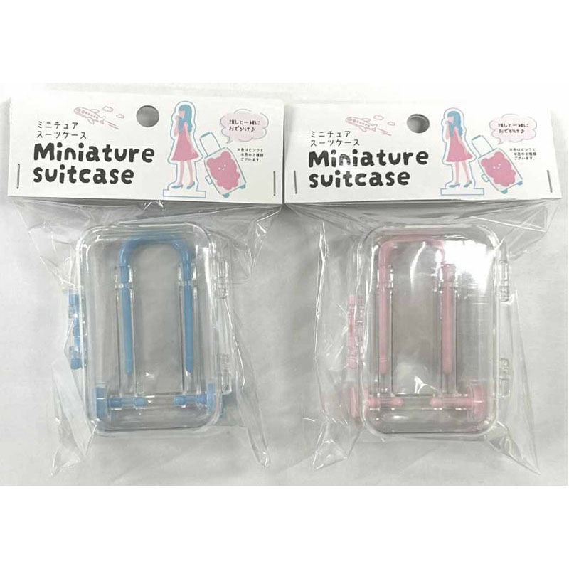 ミニチュア スーツケース【公式】≪1個からお届け≫Can☆Doネットショップ