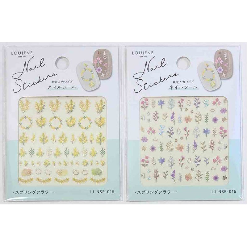 ネイルシール　スプリングフラワー