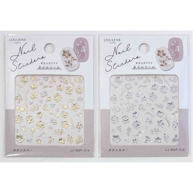 ネイルシール　ボタニカル