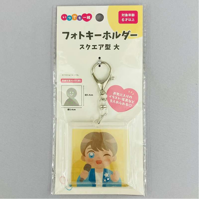 フォトキーホルダー　スクエア　大