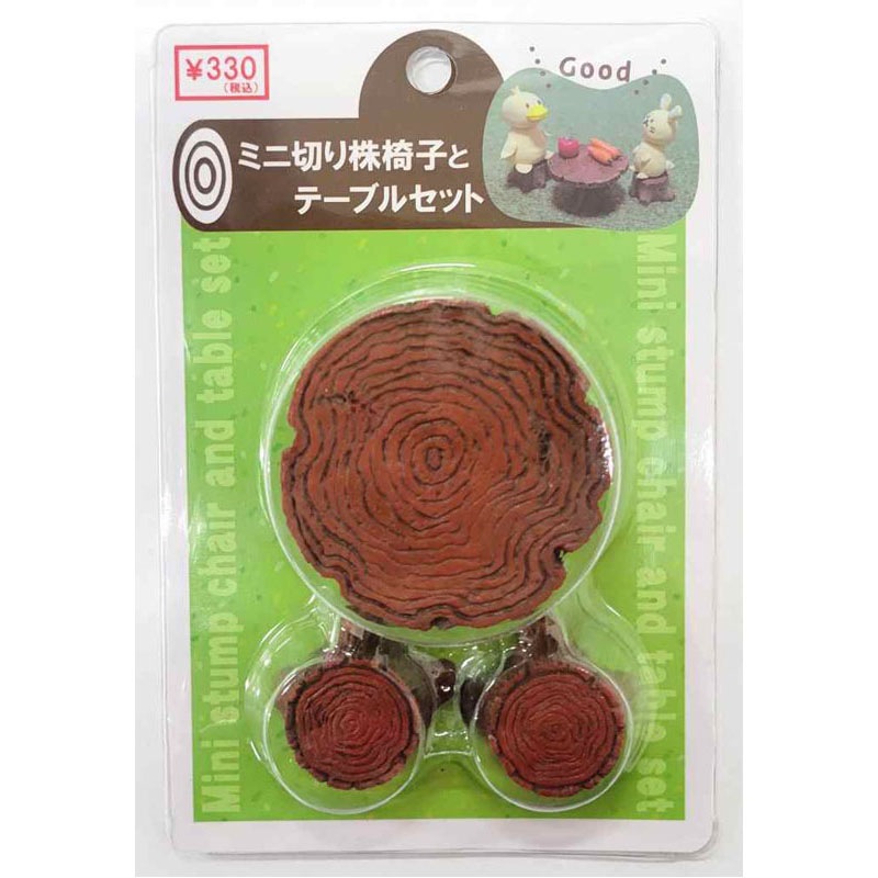 ミニ切り株椅子とテーブルセット