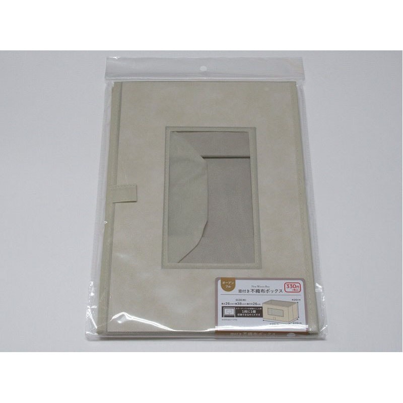 ＳＬＳ窓付き不織布ボックス　フル