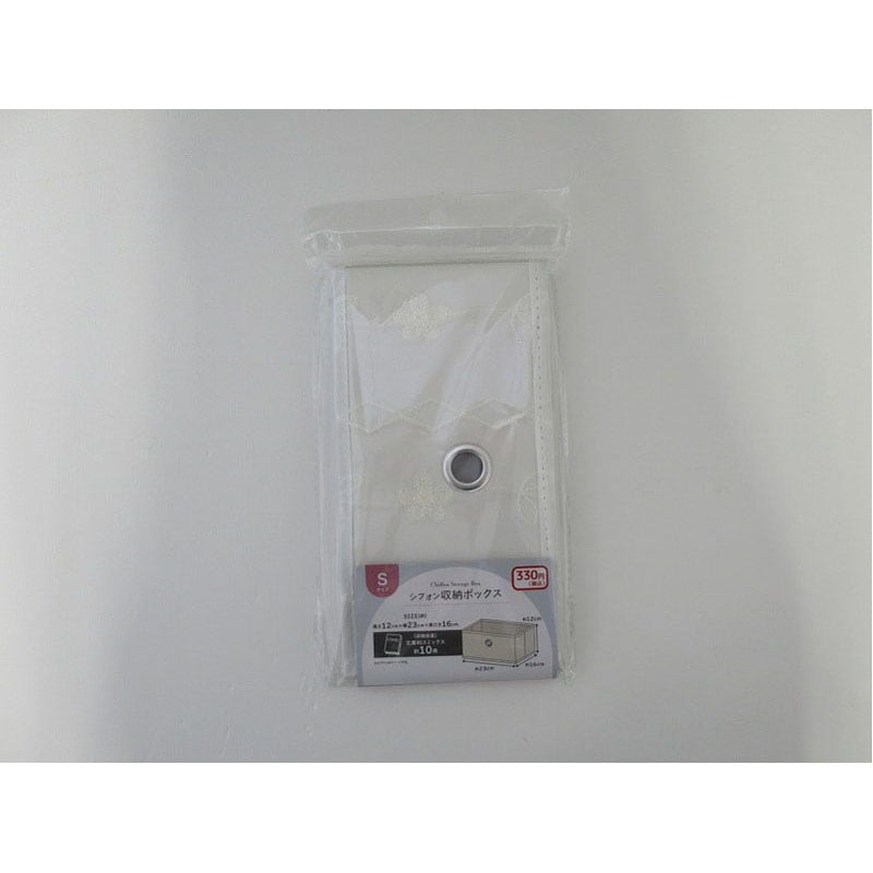 ＳＬＳ　シフォン収納ボックス　Ｓ