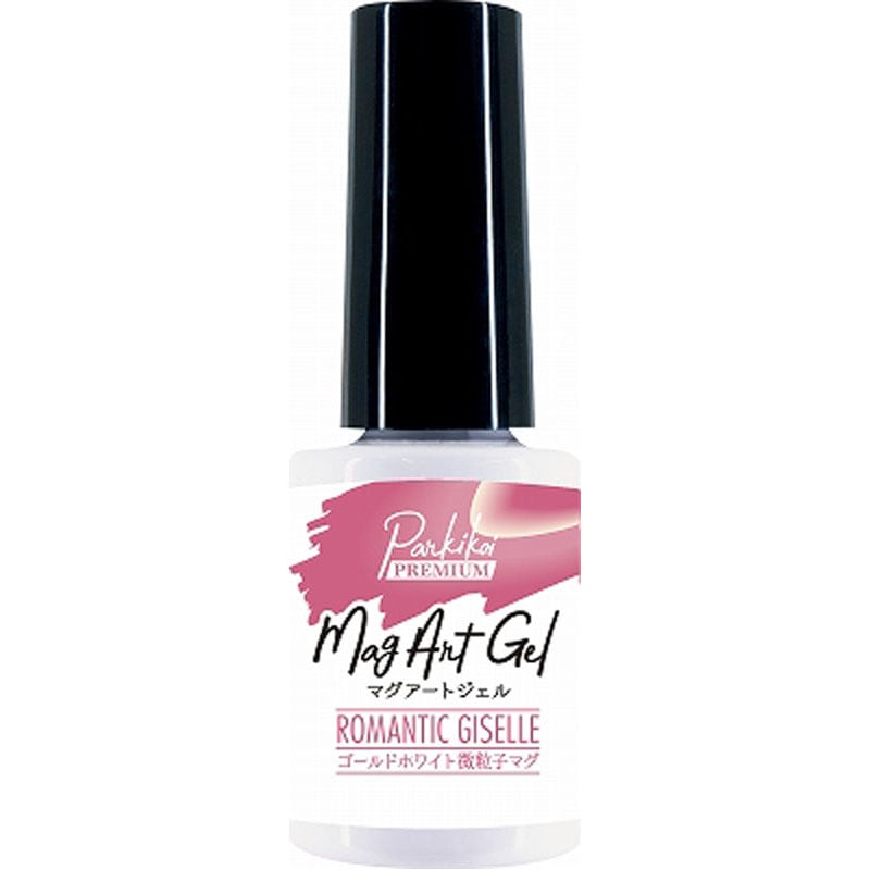 マグアートジェル ロマンチックジゼル