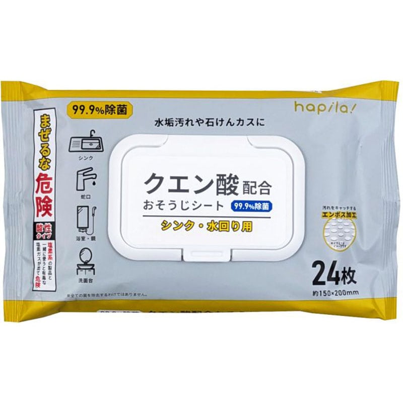 クエン酸配合おそうじシート　２４枚　蓋付