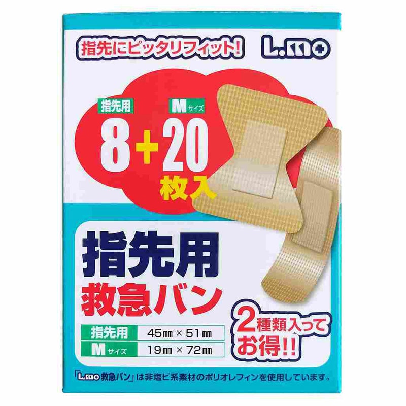 救急バン　指先用８枚＋Ｍ２０枚