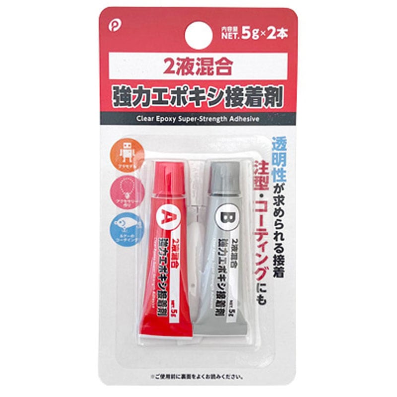 強力エポキシ接着剤　２液混合　５ｇ×２本