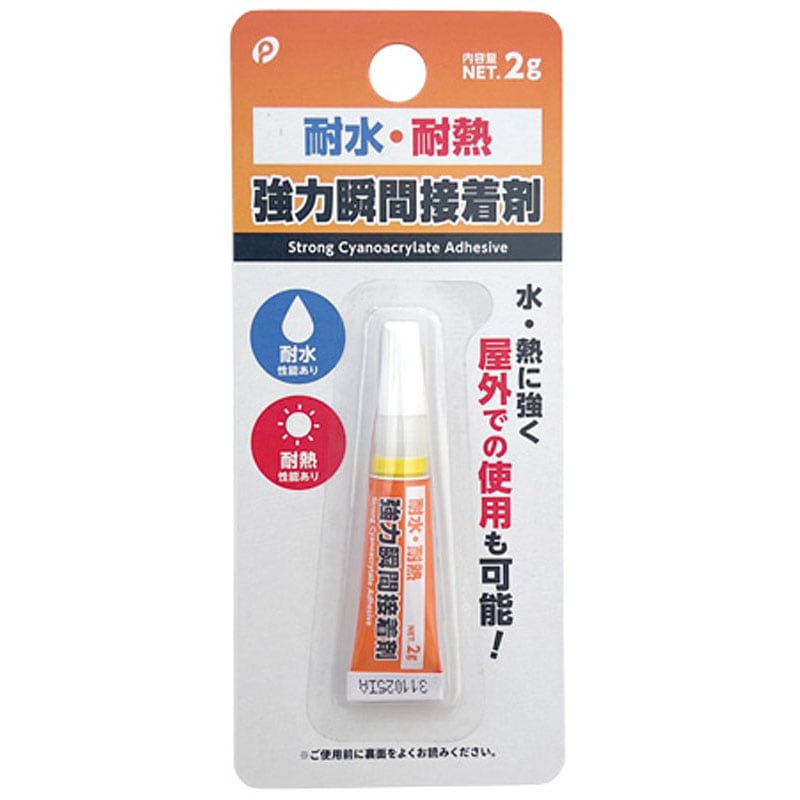 瞬間接着剤　耐水・耐熱タイプ　２ｇ
