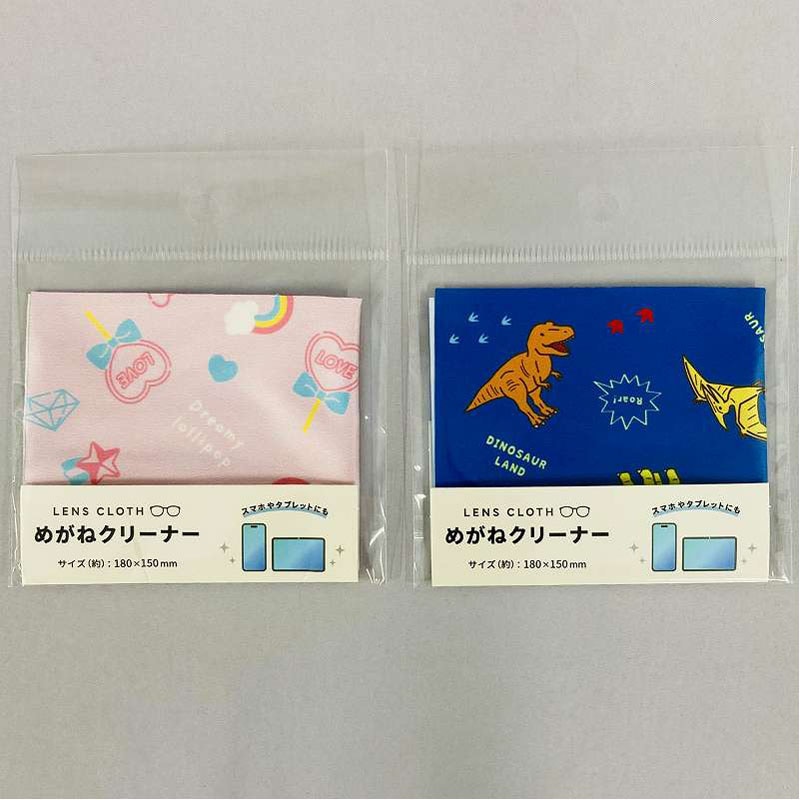 めがねクリーナー　虹／恐竜