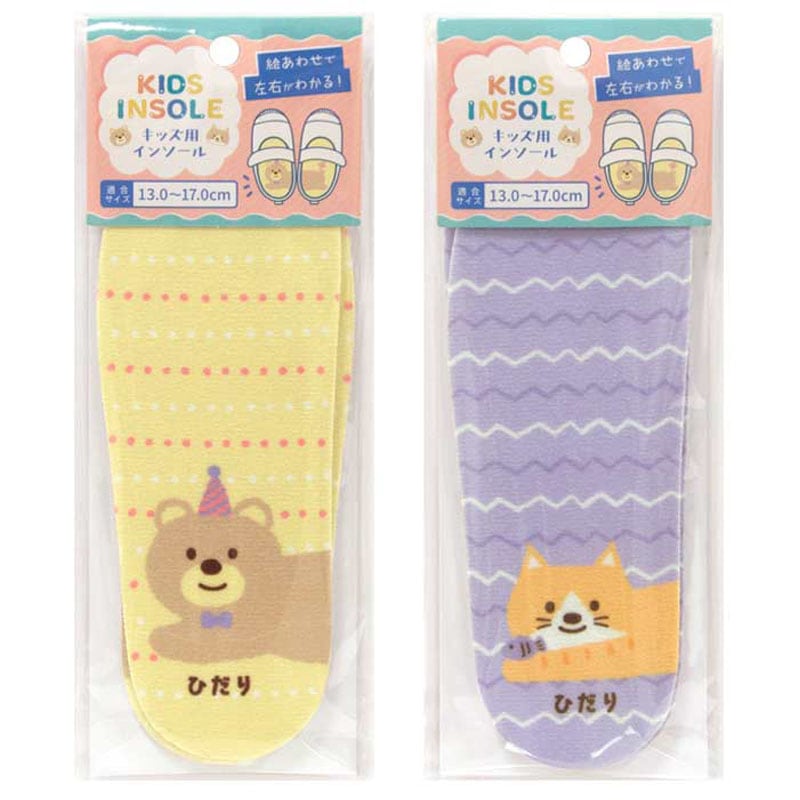 キッズインソール　くま＆ねこ柄