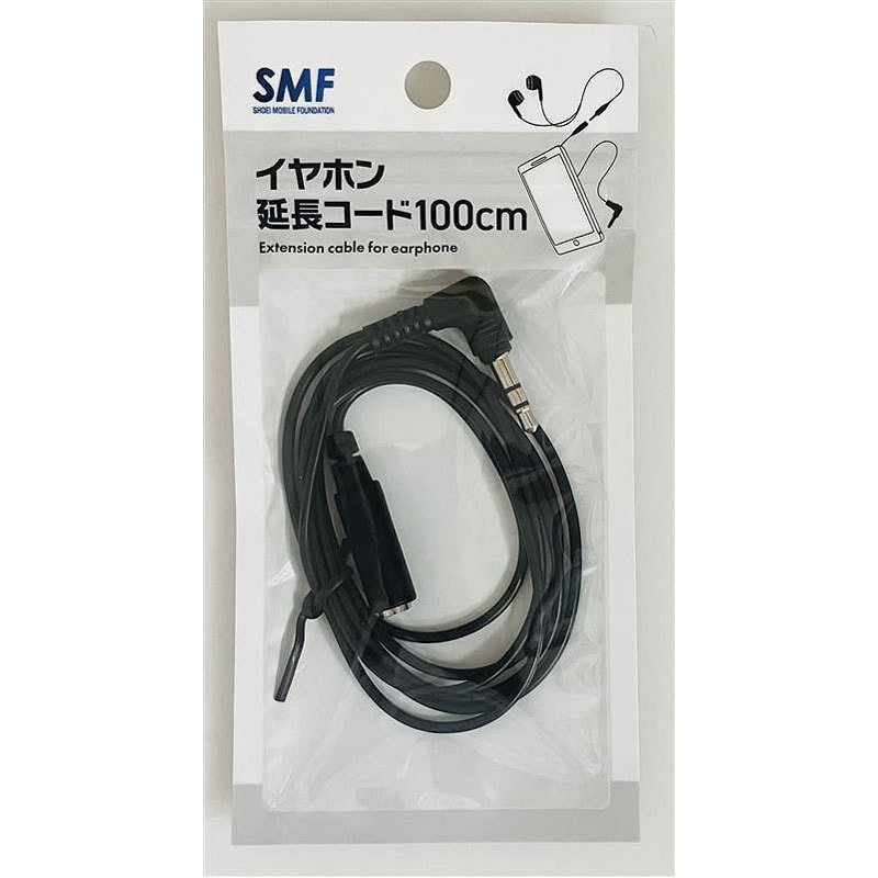 イヤホン延長コード　１００ｃｍ
