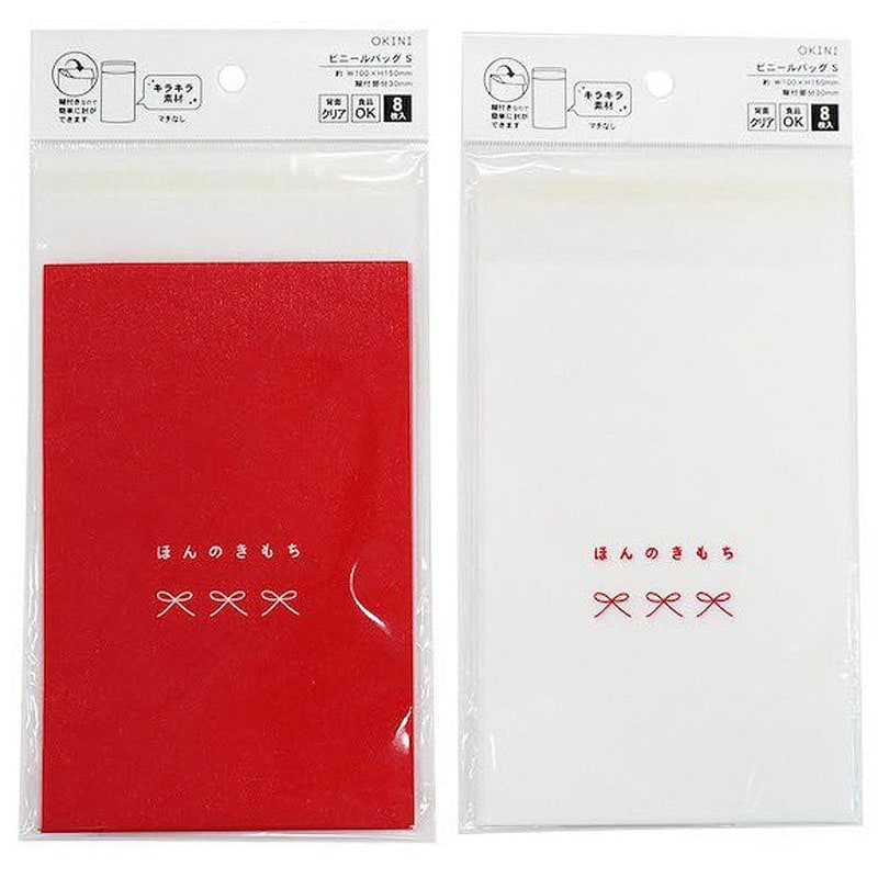 ビニールバッグ　Ｓ　糊付　８Ｐ　水引き