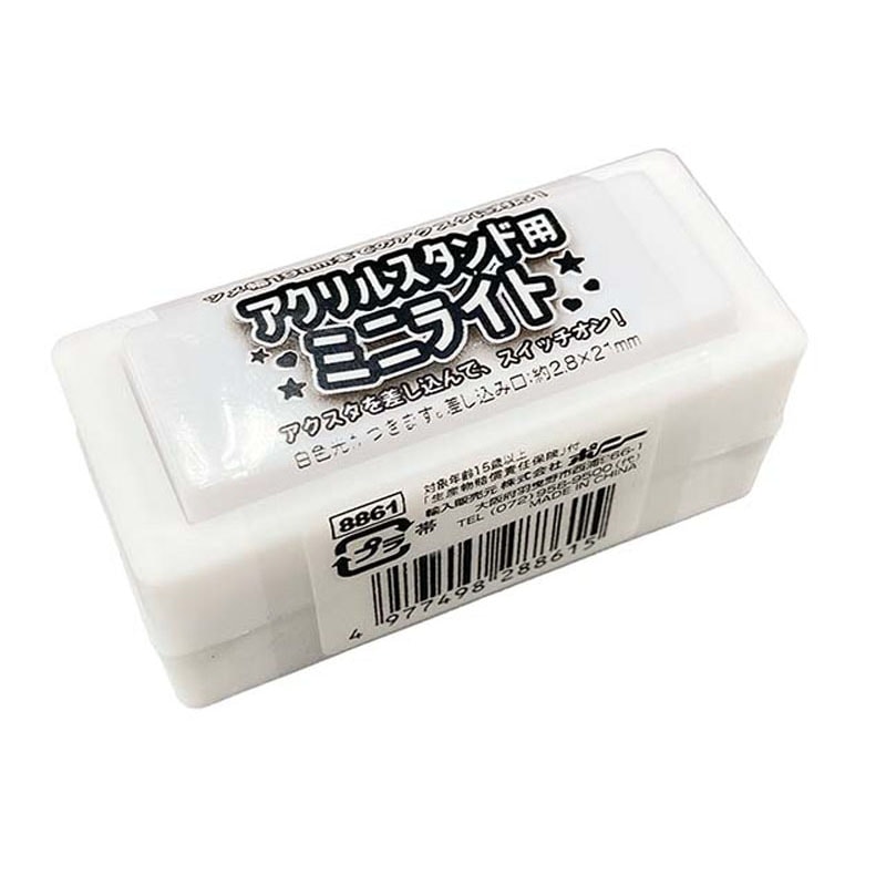 アクリルスタンド用　ミニライト