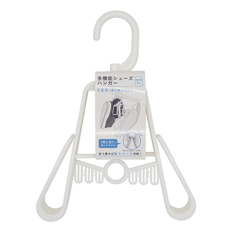多機能シューズハンガー