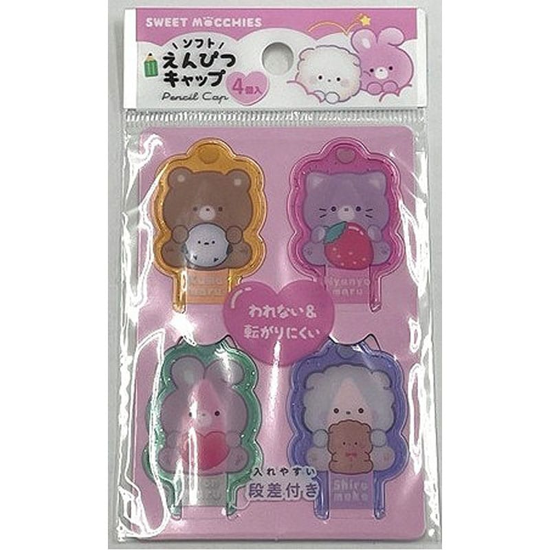 スイートモッチーズ鉛筆キャップ ソフト 4P