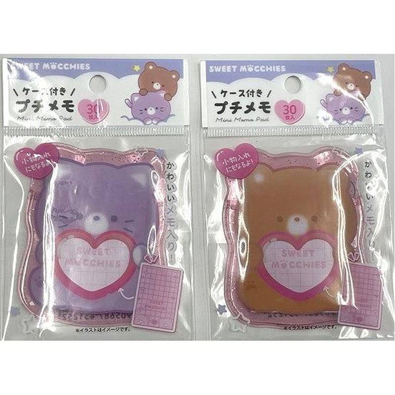 スイートモッチーズ ケース付きプチメモ
