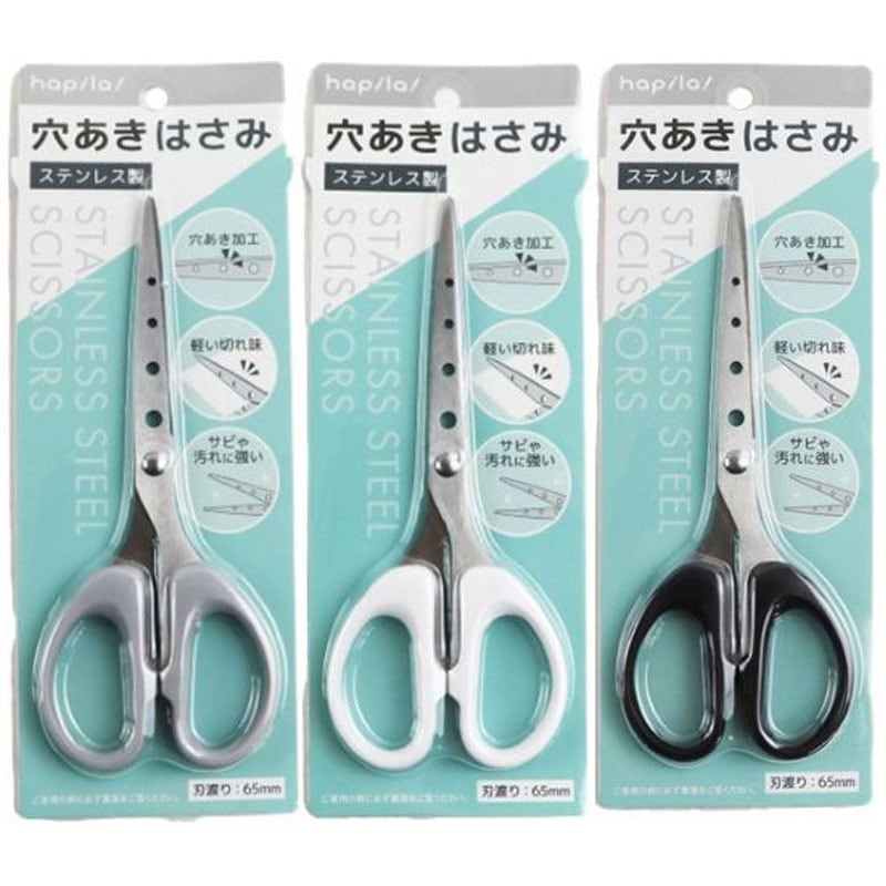 穴あきはさみ