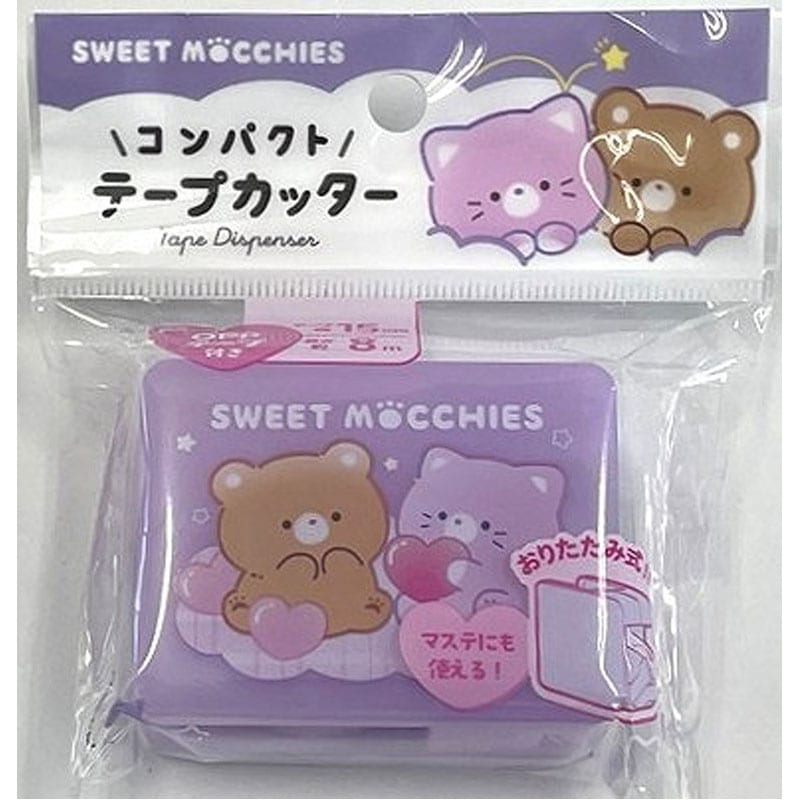 スイートモッチーズテープ　カッターテープ付