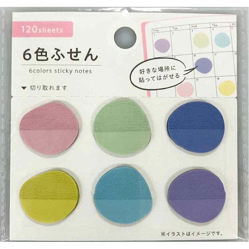 ６色ふせん　１２０枚