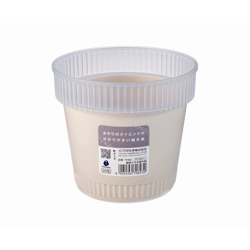 観察できる植木鉢