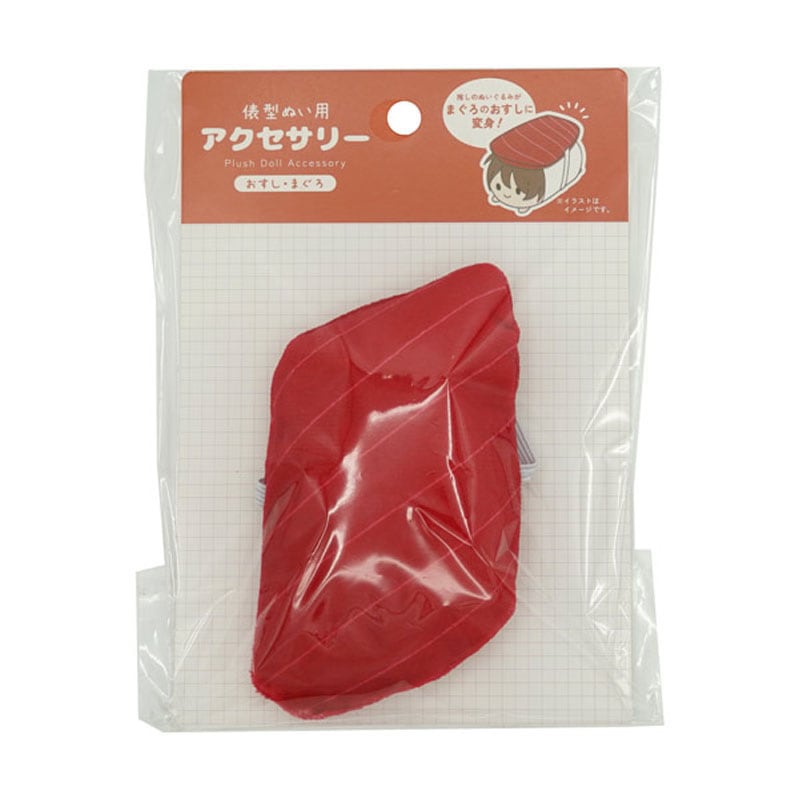俵型ぬい用アクセサリー　おすし・まぐろ