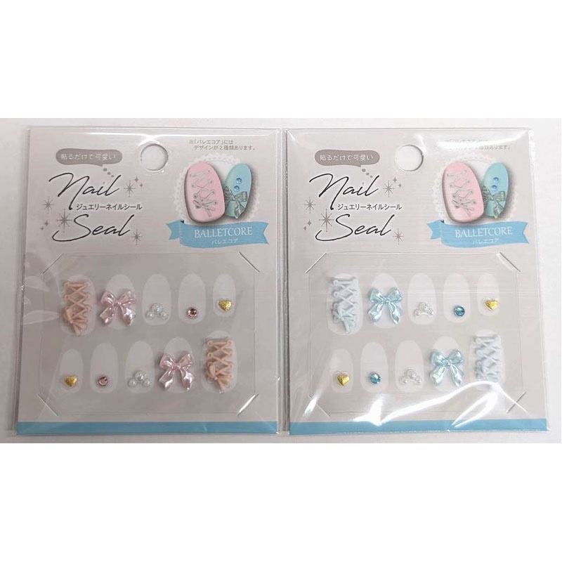 ジュエリーネイルシール　バレエコア