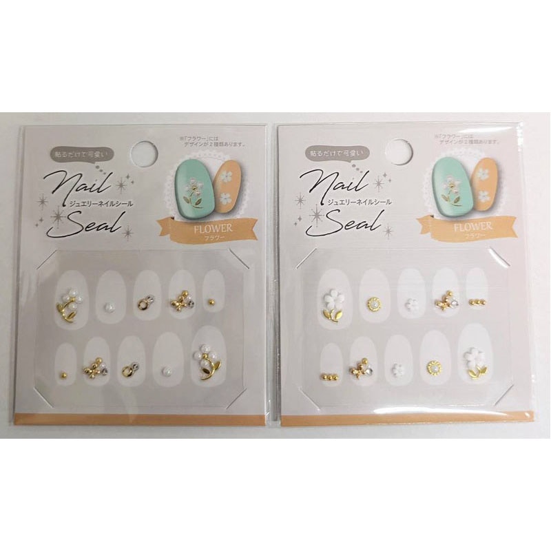 ジュエリーネイルシール　フラワー