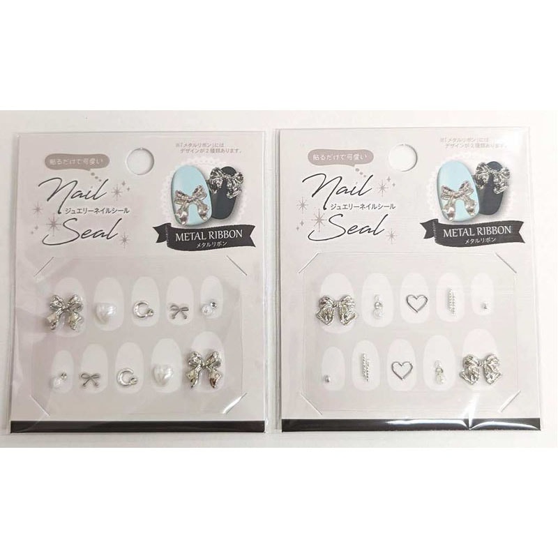 ジュエリーネイルシール　メタルリボン