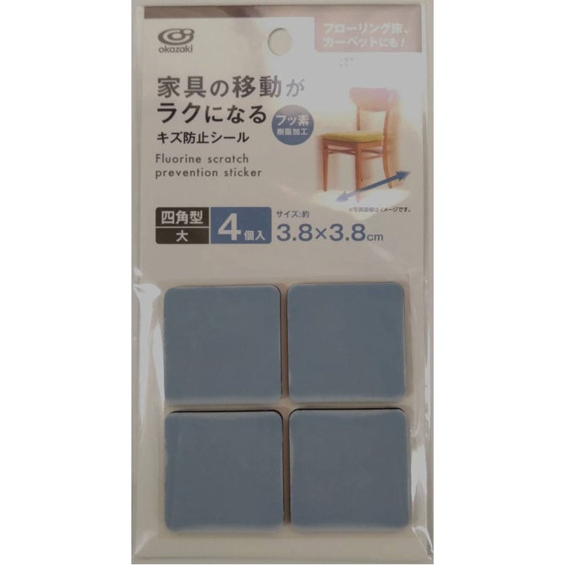 フッ素　キズ防止シール　角型　４Ｐ