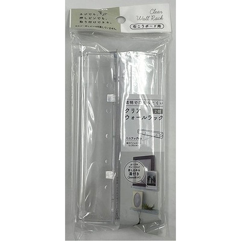 クリアウォールラック　２個