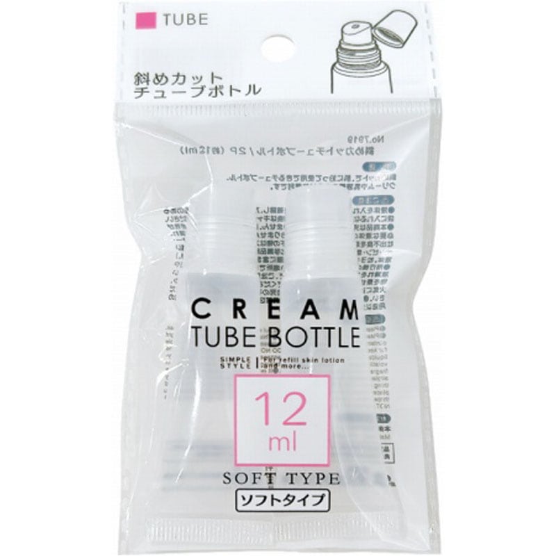斜めカットチューブボトル　１２ｍＬ　２Ｐ