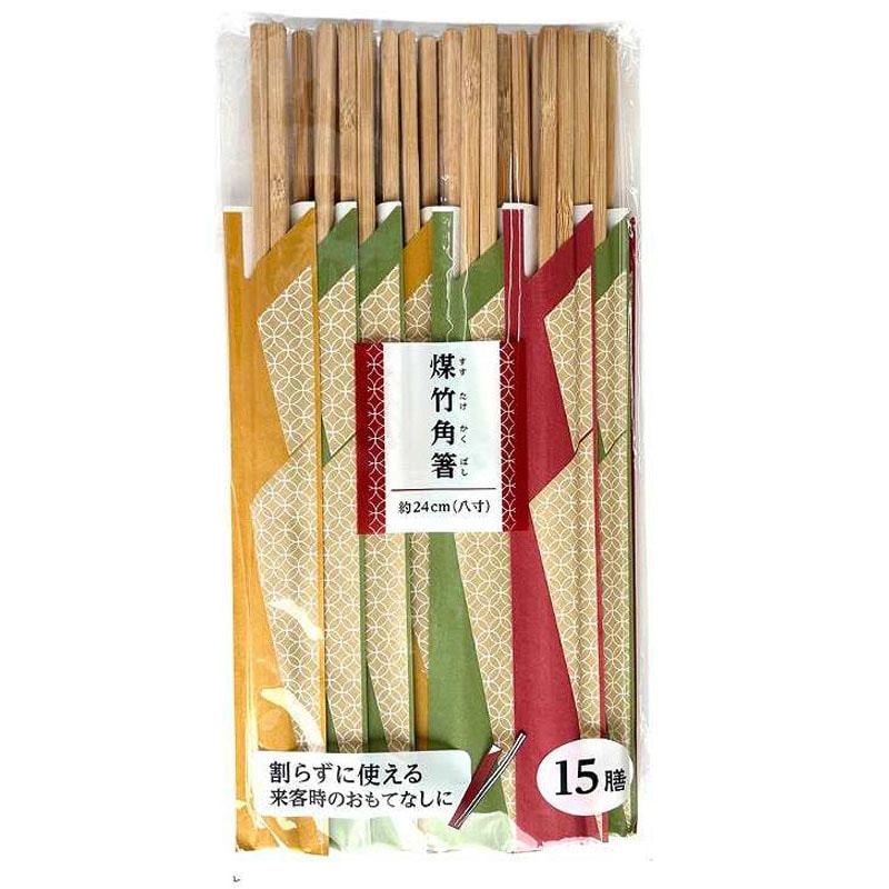 割り箸 煤竹角箸 和柄 15膳