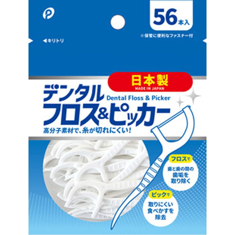 デンタルフロス＆ピッカー　５６Ｐ　日本製